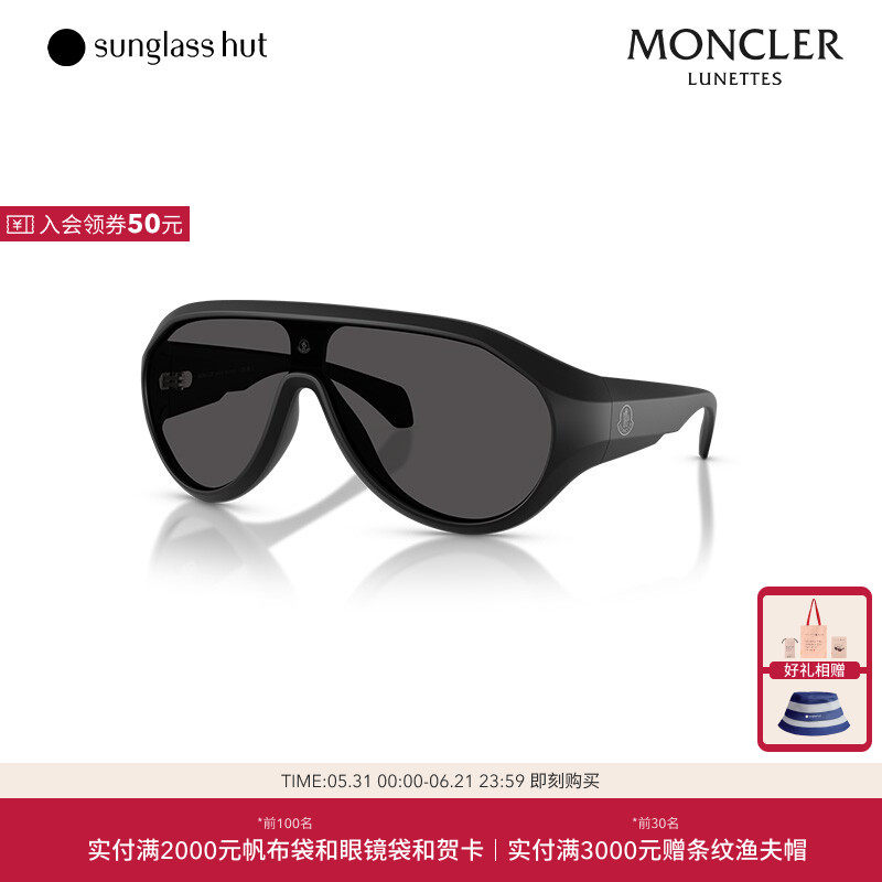 MONCLER盟可睐太阳镜男女款墨镜椭圆形眼镜0ME8009U