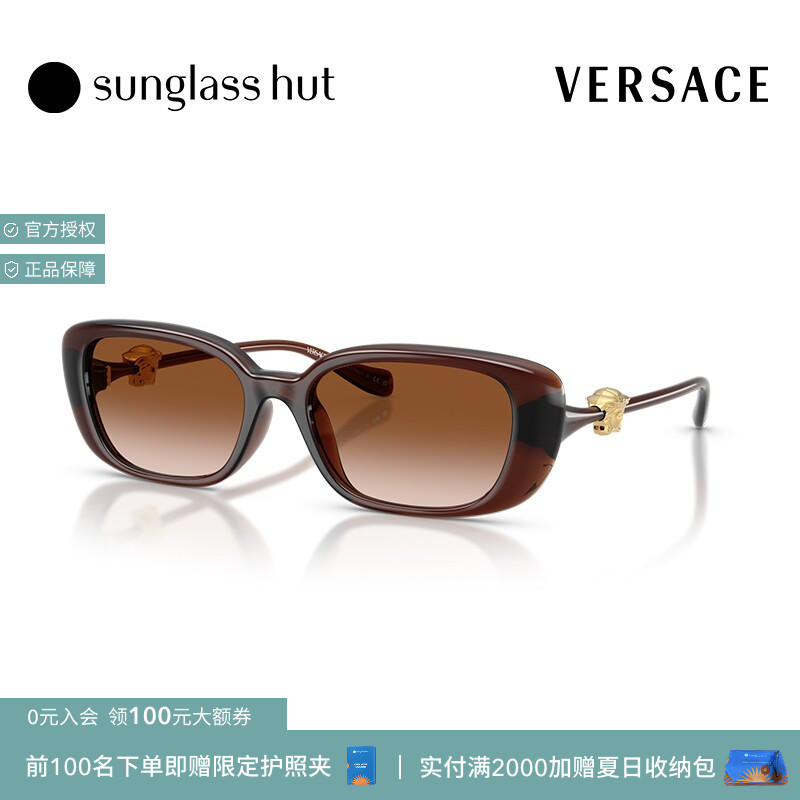 VERSACE/范思哲【七夕礼物】太阳眼镜女渐变墨镜枕形0VE4504D