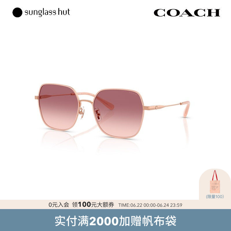蔻驰太阳镜女士大脸显瘦潮流选择