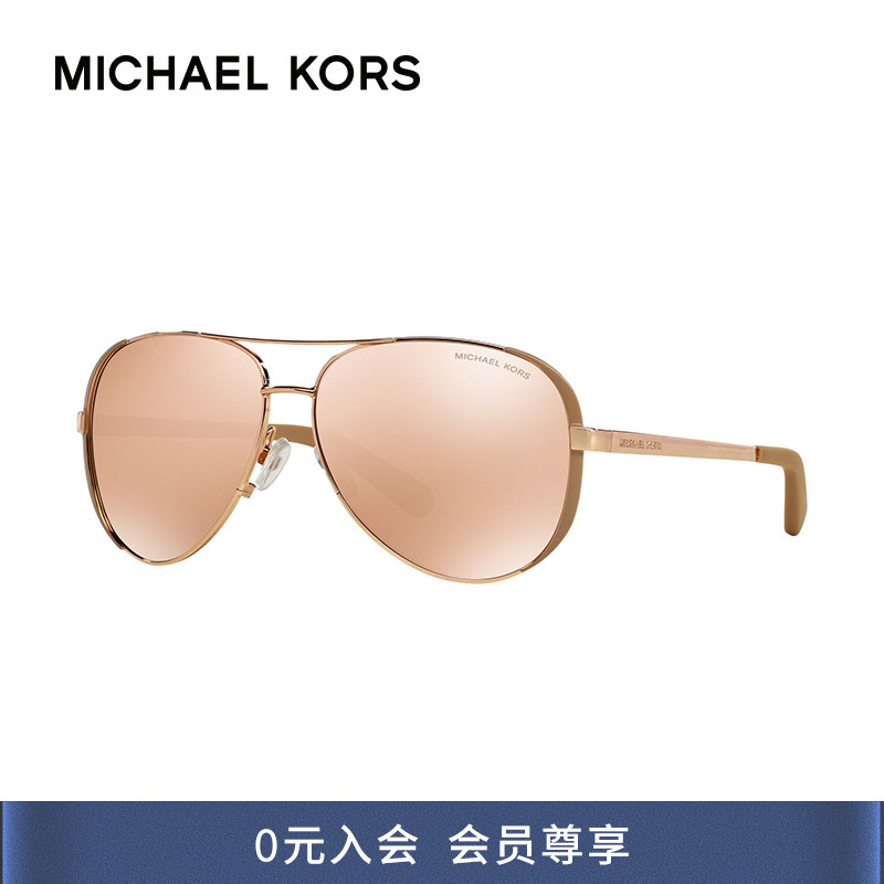 MICHAEL KORS/MK眼镜女士飞行员太阳镜墨镜 0MK5004