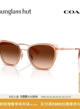 COACH/蔻驰【2026春夏新品】太阳镜女款墨镜方形镜框眼镜0HC7187