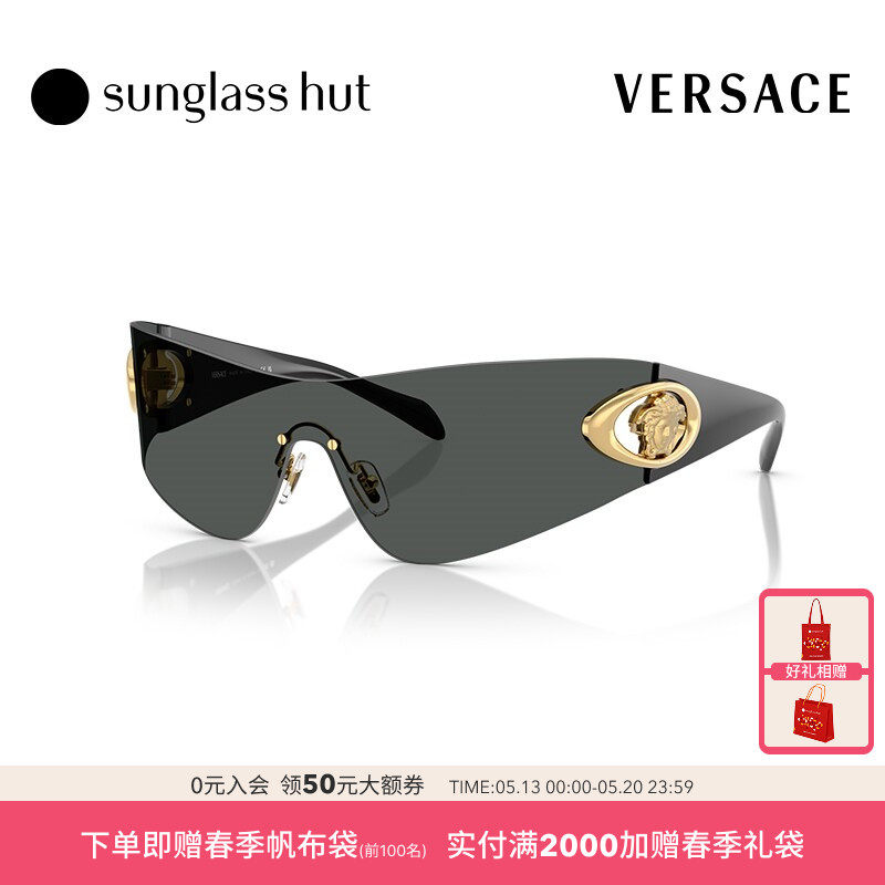 VERSACE/范思哲【礼物】太阳镜男款墨镜枕形眼镜0VE2280