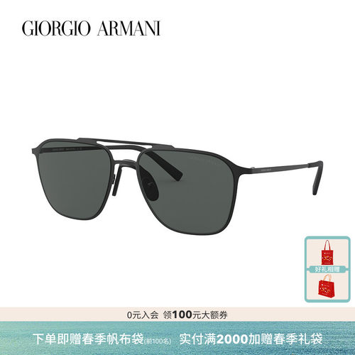 GIOR6110墨镜明星同款