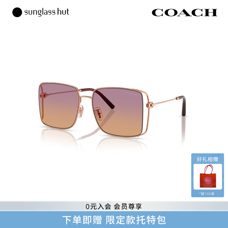 COACH/蔻驰渐变色太阳镜女墨镜方形眼镜0HC7174D