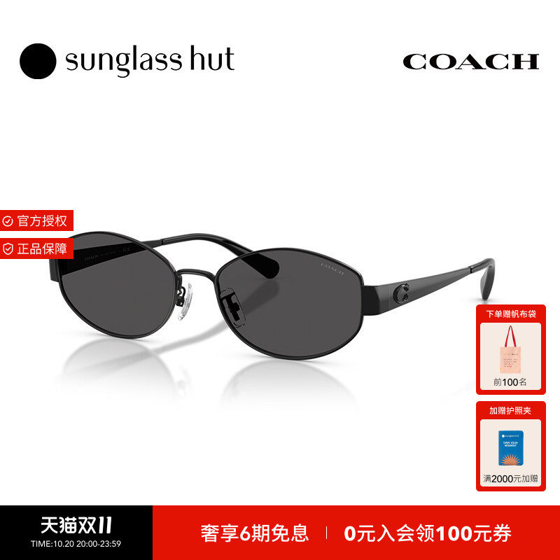 COACH/蔻驰太阳镜女款老钱风墨镜不规则形眼镜0HC7192D