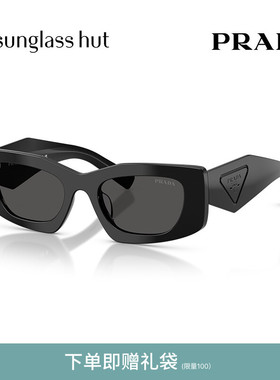 PRADA/普拉达【2026春夏新品】太阳镜女墨镜长方形眼镜0PR D03SD