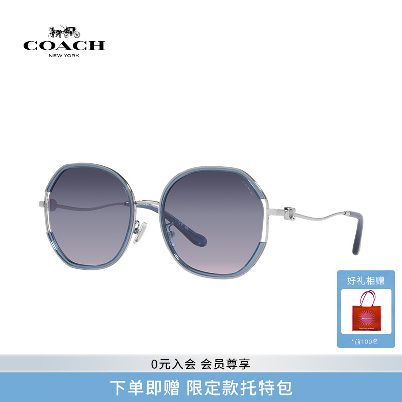 COACH/蔻驰太阳镜女不规则形太阳镜眼镜0HC7144BD