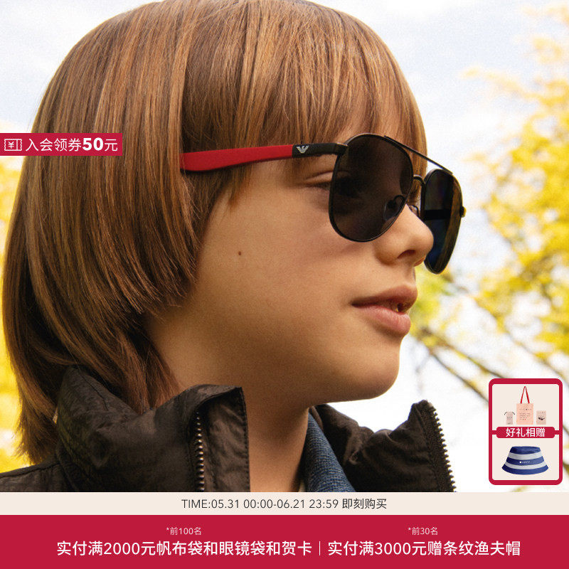 ARMANI/阿玛尼 偏光太阳眼镜儿童墨镜飞行员0EK2001