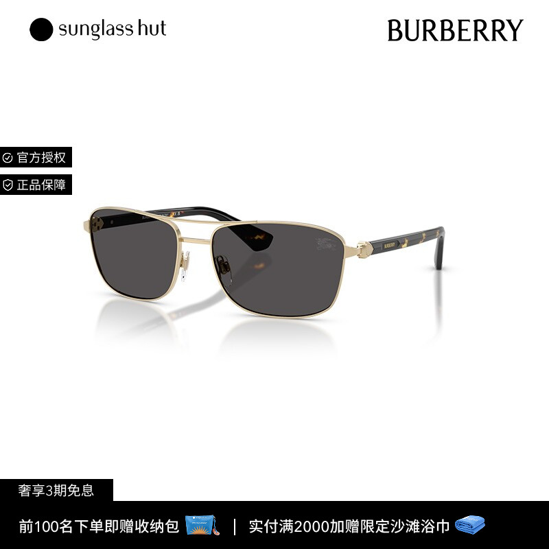 BURBERRY男款长方形太阳镜