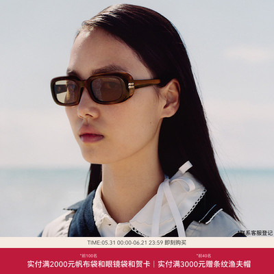 MIU MIU/缪缪【2026春夏新品】太阳镜女款墨镜长方形眼镜0MU B13S
