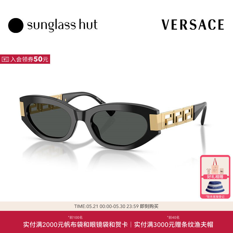 VERSACE/范思哲太阳镜女墨镜猫眼形眼镜0VE4501F