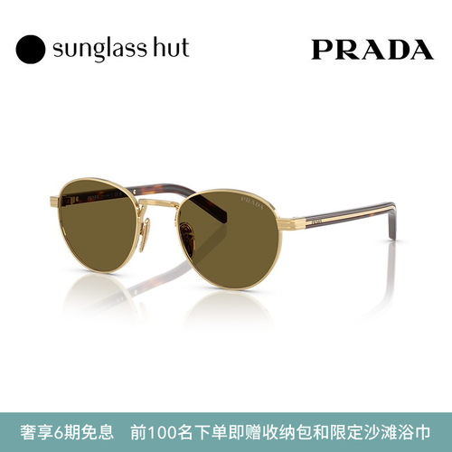 普拉达潘托斯时尚圆形眼镜
