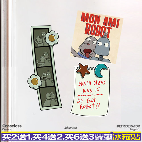 机器人之梦电影冰箱贴电影周边robotdreams装饰磁吸贴卡通磁性贴