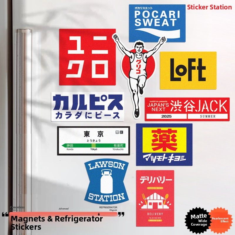 日本标志旅游纪念冰箱磁铁装饰磁性贴纸日本风格创意磁性贴纸个性