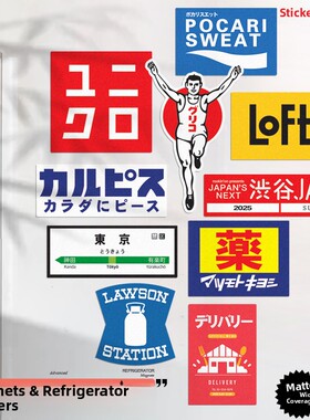 日本标志旅游纪念冰箱磁铁装饰磁性贴纸日本风格创意磁性贴纸个性