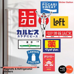 日本标志旅游纪念冰箱磁铁装饰磁性贴纸日本风格创意磁性贴纸个性