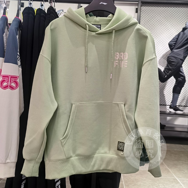 李宁卫衣男女2022春季反伍篮球