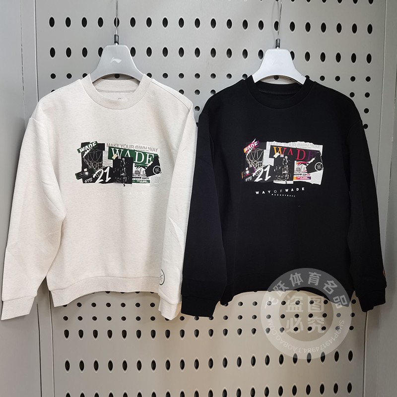 李宁男子韦德系列套头卫衣