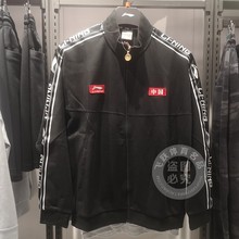中国李宁外套男士2019新款开衫宽松休闲男装秋季运动上衣AFDP467
