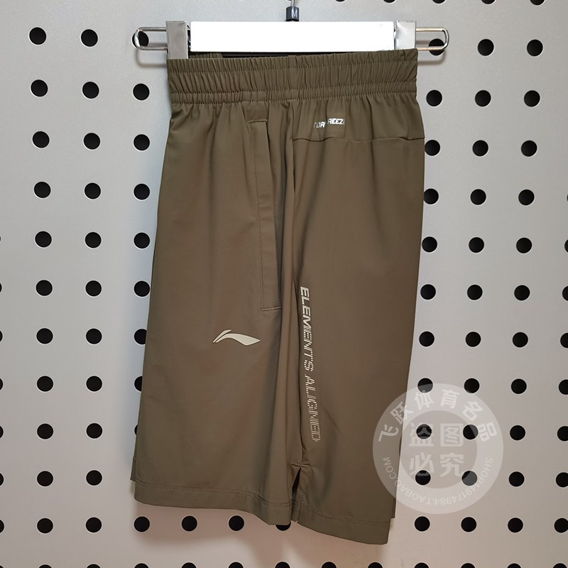 李宁男子冰感舒适短裤