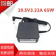 15.6寸小米Ruby笔记本充电器线PA 70XM电源适配器19.5V3.33A 1650