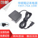 asus 华硕RT AX82U路由器5400M电源适配器19V1.75A电源线