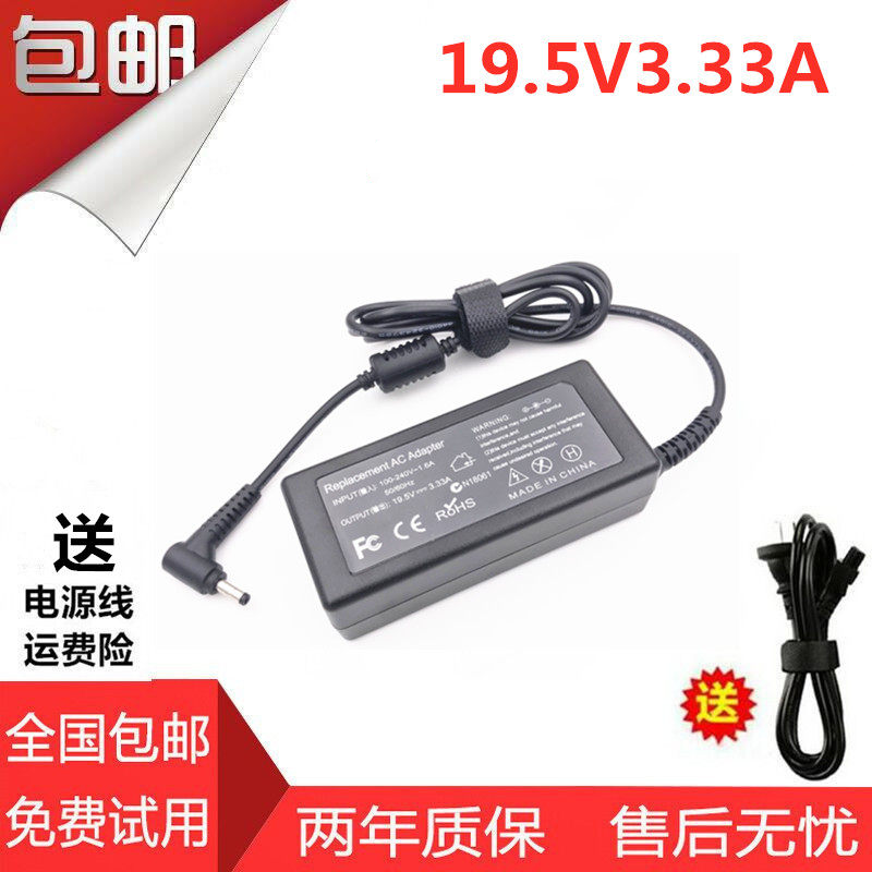 适用小米笔记本TM1802-AD mx110 XMA1901电源适配器充电器变压器