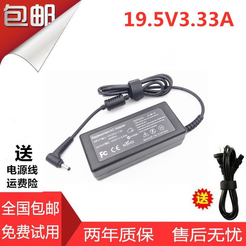 适用小米笔记本A14-065N1A PA-1650-70XM电源适配器充电线65W便携