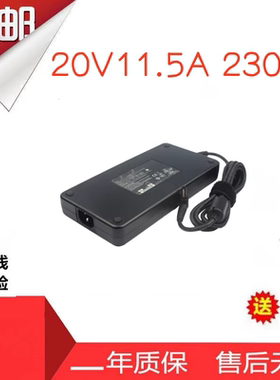 20V11.5A适用雷神M NP 911 Plus P1笔记本电源适配器230W充电器线