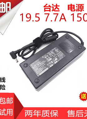 神舟战神K670D-G4D1笔记本电源适配器Z7M CP65S01充电器19.5V7.7A