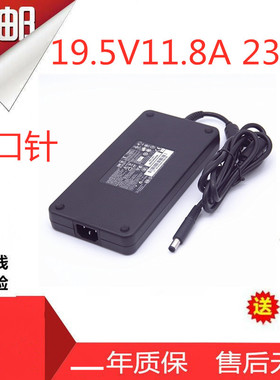 MSI微星19.5V11.8A大口针微星GT72VR MS-1785笔记本电源适配器