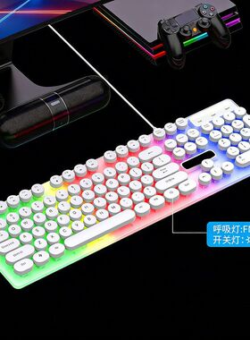 H600有线朋克发光键盘鼠标套装 俄文阿拉伯发光机械手感游戏电脑