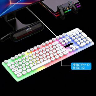 H600有线朋克发光键盘鼠标套装 俄文阿拉伯发光机械手感游戏电脑