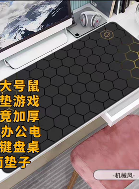 现货超大号鼠标垫游戏电竞加厚ps办公快捷键大全电脑键盘桌面垫子