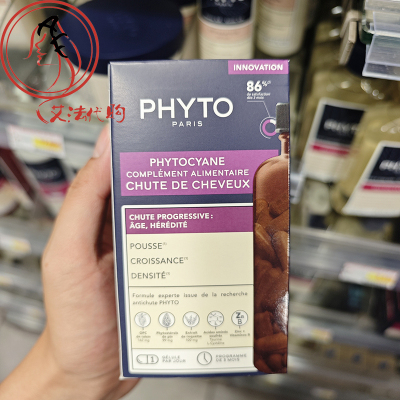 法国药房Phyto发朵胶囊三个月量84粒 增发密发加速生长营养补充