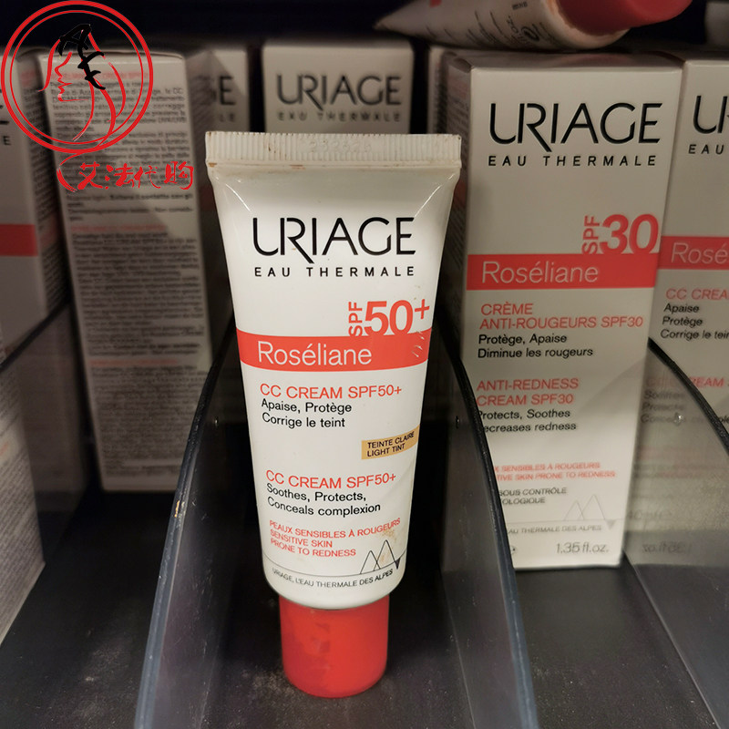 预法国Uriage依泉舒缓防晒CC霜spf50 遮瑕亮肤消红滋润保湿40ml