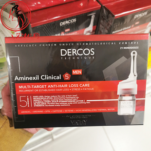 法国薇姿男士Dercos防脱生发精华液安瓶6mlx21头皮护理生密育发