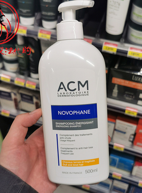 法国本土ACM爱诗魅活力防脱固发洗发水500ml 生发强发护发润泽
