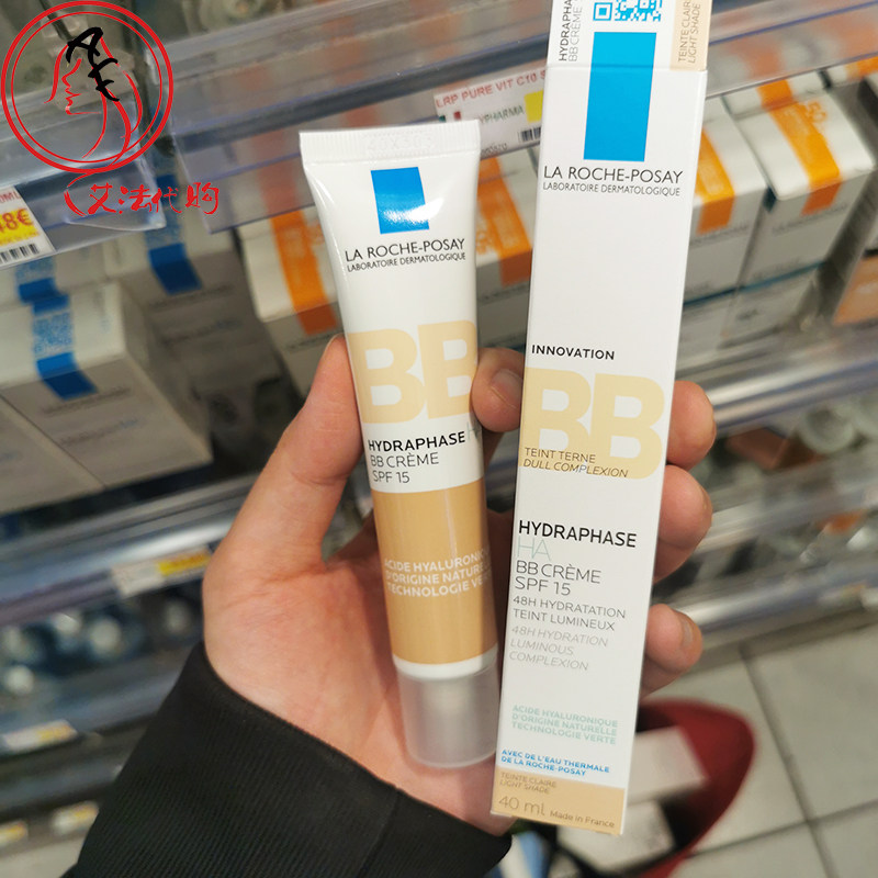 法国larocheposay理肤泉BB霜SPF15 保湿白皙肤色遮瑕隔离40ml