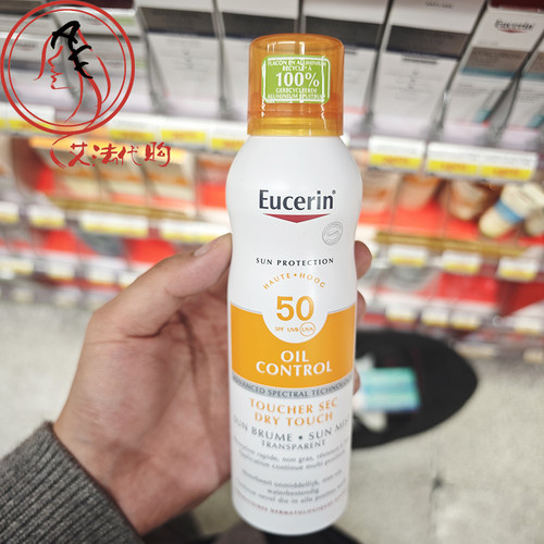 法国药房Eucerin优色林控油防晒喷雾200ml 清爽不油腻spf50