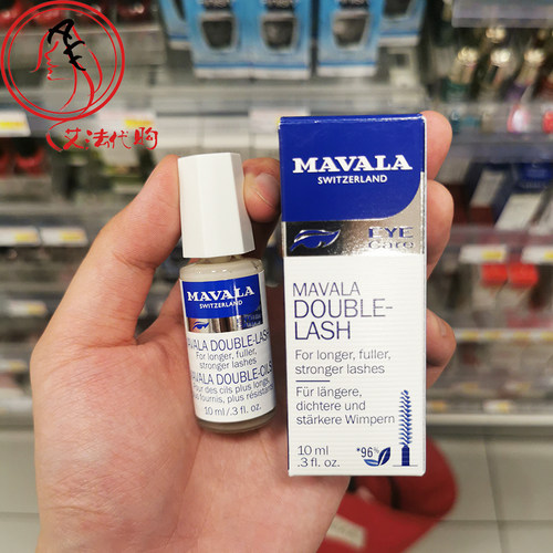 现法国药房mavala美华丽促进睫毛膏浓密固浓密变长睫毛增长液10ml