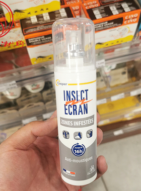 法国insect ecran防蚊驱蚊水喷雾100ml 河边湖岸沼泽地区防虎蚊