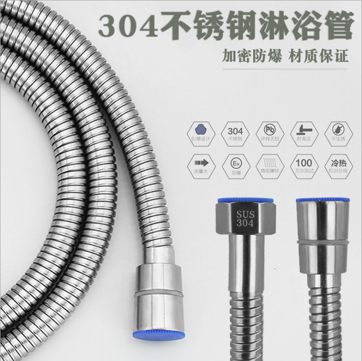 SUS304不锈钢拉丝加密淋浴软管防爆高压管沐浴喷头连接花洒管软管,家庭/个人清洁工具,花洒/淋蓬头,淘宝优惠券,粉丝福利购,淘宝优惠卷