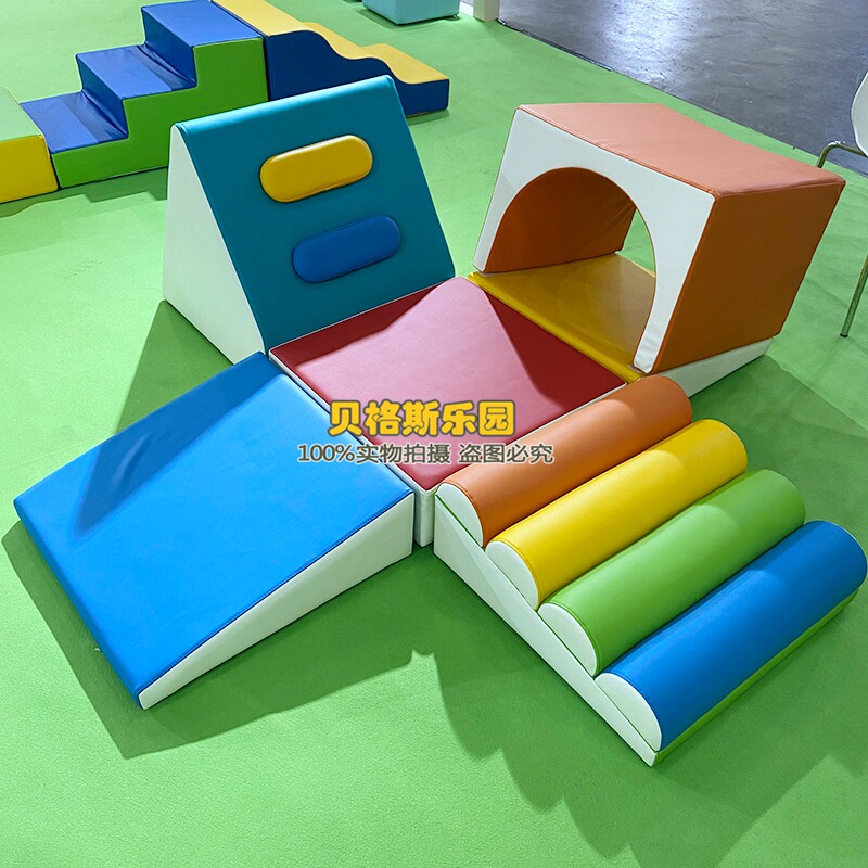 儿童爬滑组合滑梯游戏屋幼儿软体感统组合器材早教软体爬滑组合
