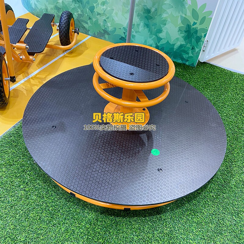 幼儿大转盘户外魔法感统训练器材