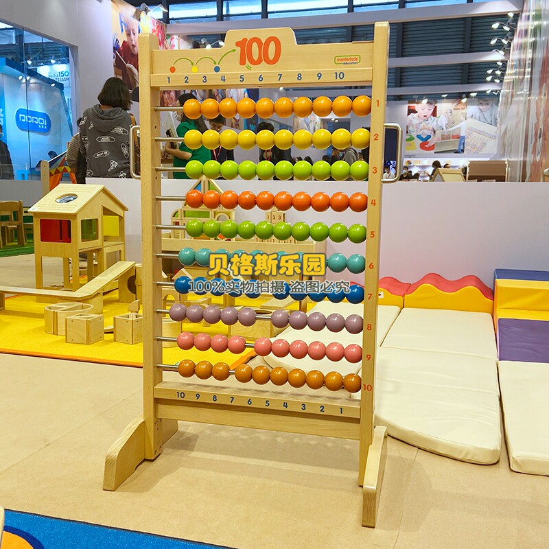 幼儿园儿童巨型站立式算盘数学计算架贝思德早教算盘算珠数学玩具