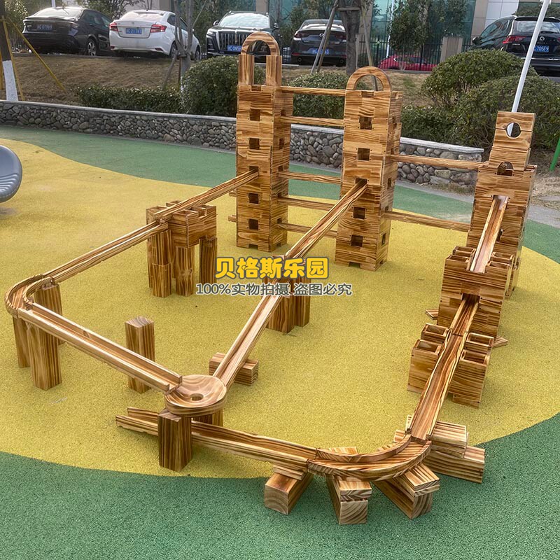幼儿园儿童户外大型轨道滚珠积木碳化积木拼搭构建华容道滚珠积木
