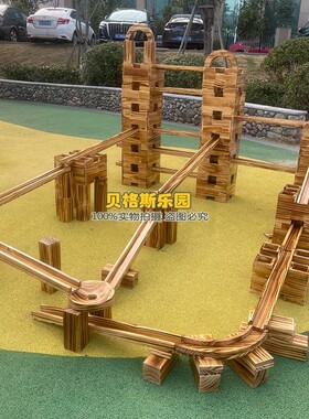 幼儿园儿童户外大型轨道滚珠积木碳化积木拼搭构建华容道滚珠积木