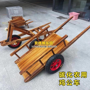 儿童鸡公车幼儿园碳化木制农用小车户外感统训练平衡车手推独轮车