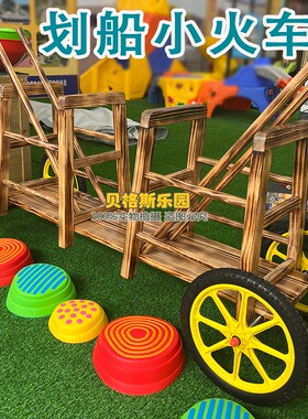 幼儿园安吉游戏划船车组合